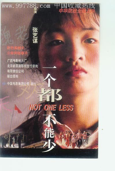 湖南高中毕业证学号怎么编
